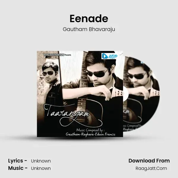 Eenade Song mp3 | Gautham Bhavaraju