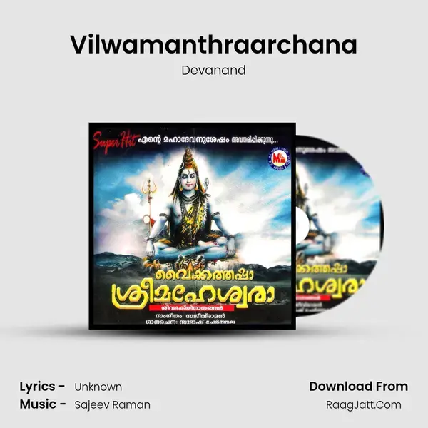 Vilwamanthraarchana Song mp3 | Devanand