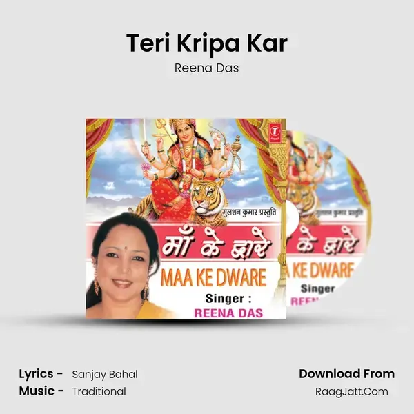 Teri Kripa Kar mp3 song