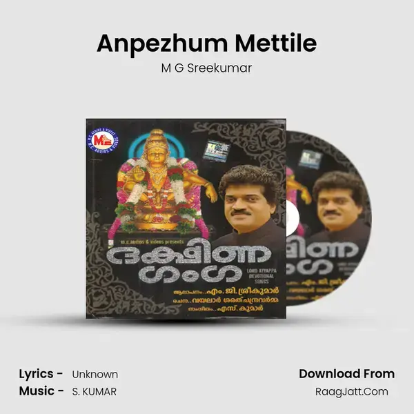 Anpezhum Mettile Song mp3 | M G Sreekumar