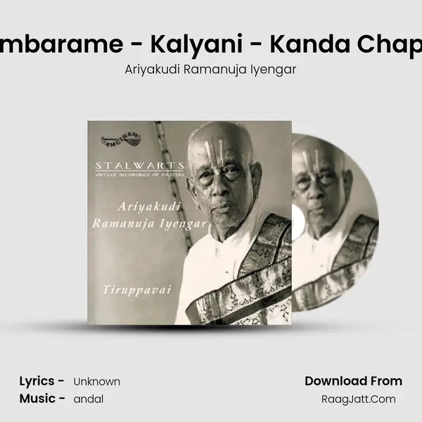 Ambarame - Kalyani - Kanda Chapu Song mp3 | Ariyakudi Ramanuja Iyengar