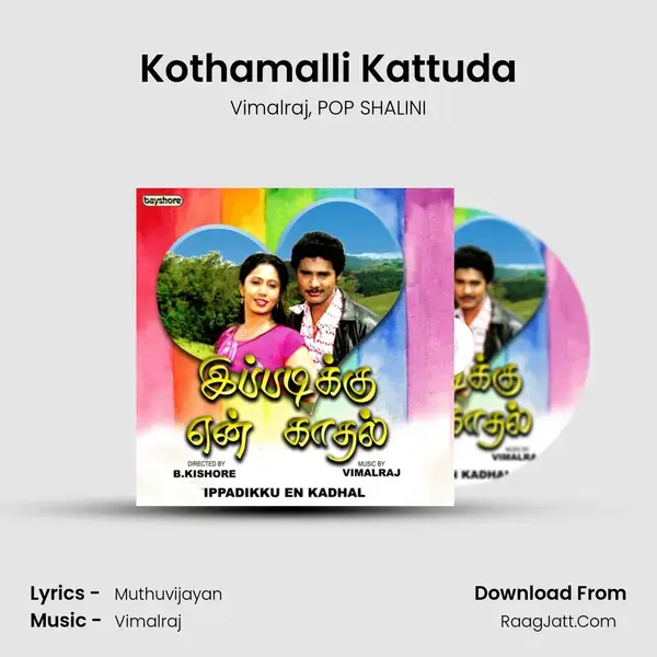 Kothamalli Kattuda Song mp3 | Vimalraj