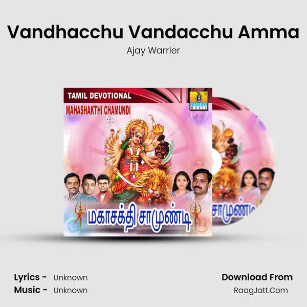 Vandhacchu Vandacchu Amma Song mp3 | Ajay Warrier