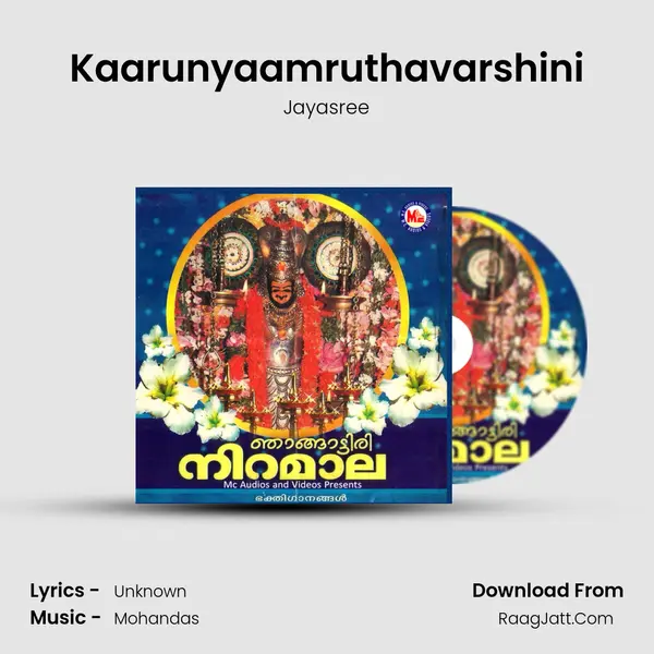 Kaarunyaamruthavarshini Song mp3 | Jayasree