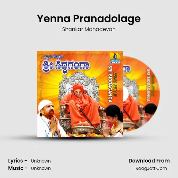 Yenna Pranadolage Song mp3 | Shankar Mahadevan