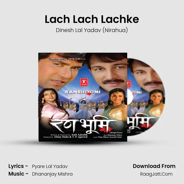 Lach Lach Lachke Song mp3 | Dinesh Lal Yadav (Nirahua)