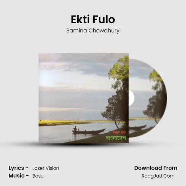 Ekti Fulo Song mp3 | Samina Chowdhury