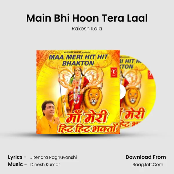 Main Bhi Hoon Tera Laal Song mp3 | Rakesh Kala