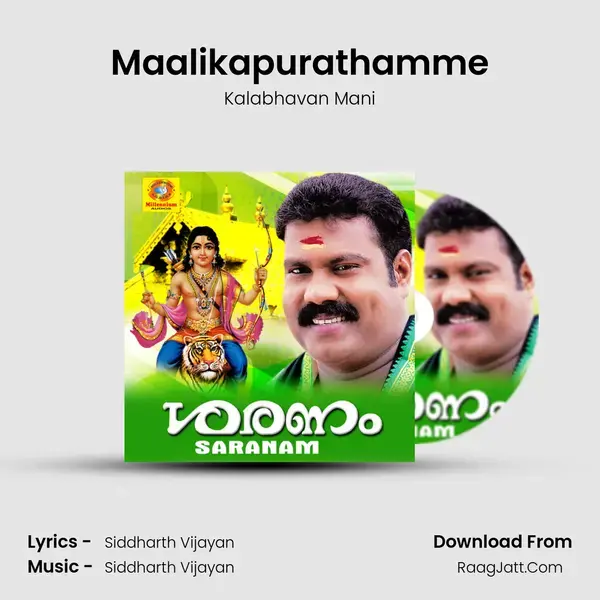 Maalikapurathamme Song mp3 | Kalabhavan Mani