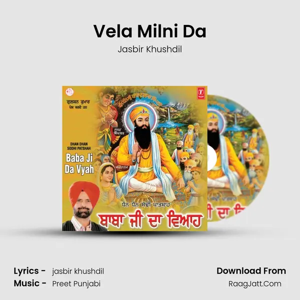 Vela Milni Da Song mp3 | Jasbir Khushdil