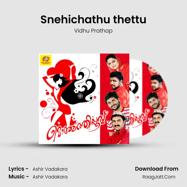 Snehichathu thettu Song mp3 | Vidhu Prathap