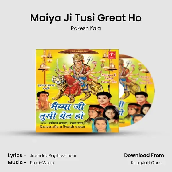 Maiya Ji Tusi Great Ho Song mp3 | Rakesh Kala