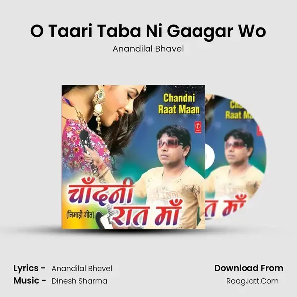 O Taari Taba Ni Gaagar Wo mp3 song