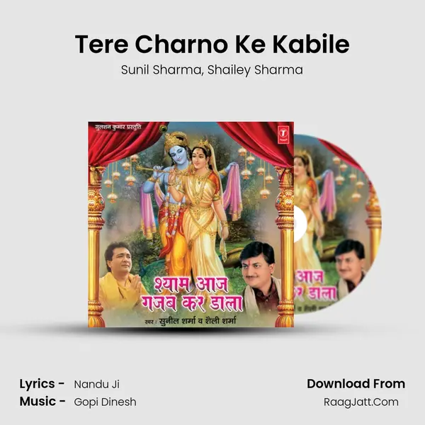 Tere Charno Ke Kabile Song mp3 | Sunil Sharma