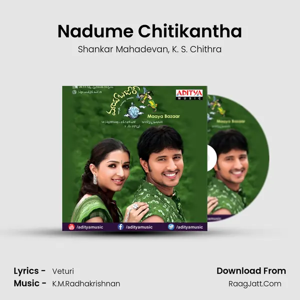 Nadume Chitikantha Song mp3 | Shankar Mahadevan