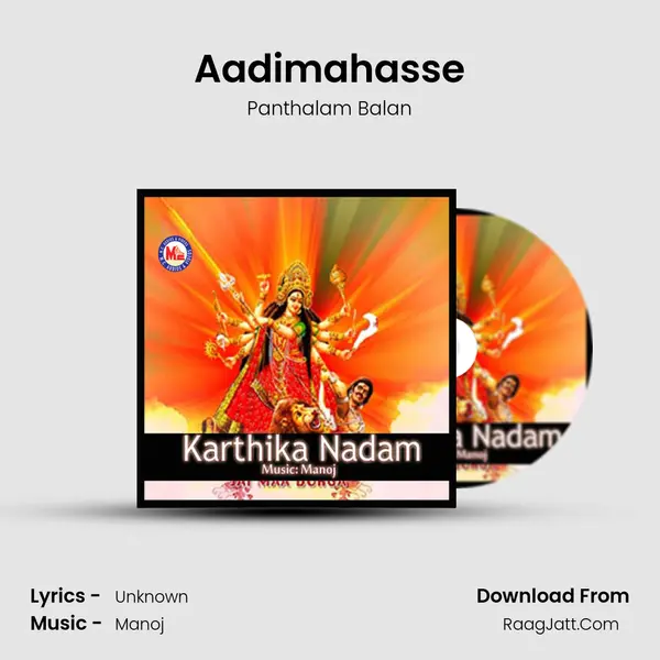 Aadimahasse mp3 song