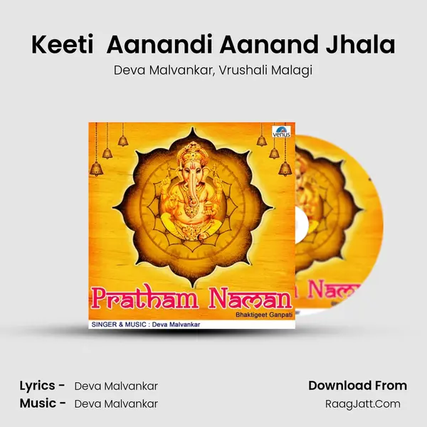 Keeti  Aanandi Aanand Jhala mp3 song