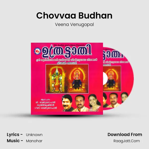 Chovvaa Budhan mp3 song