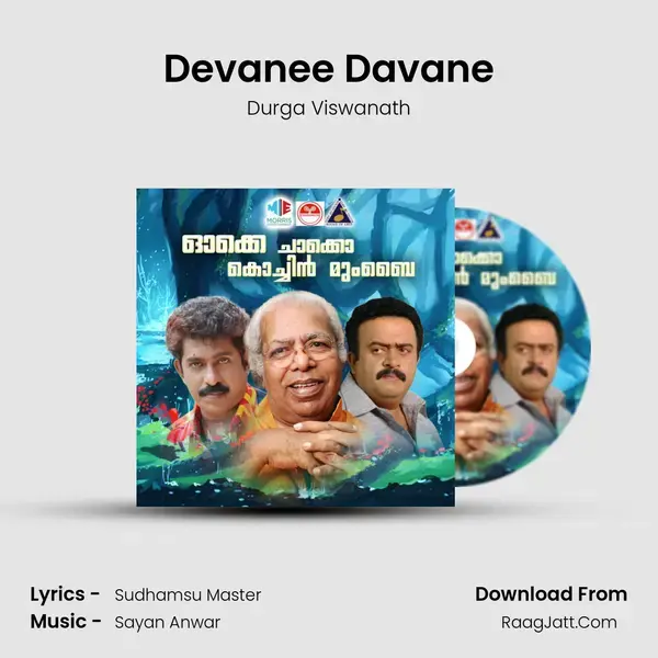 Devanee Davane Song mp3 | Durga Viswanath