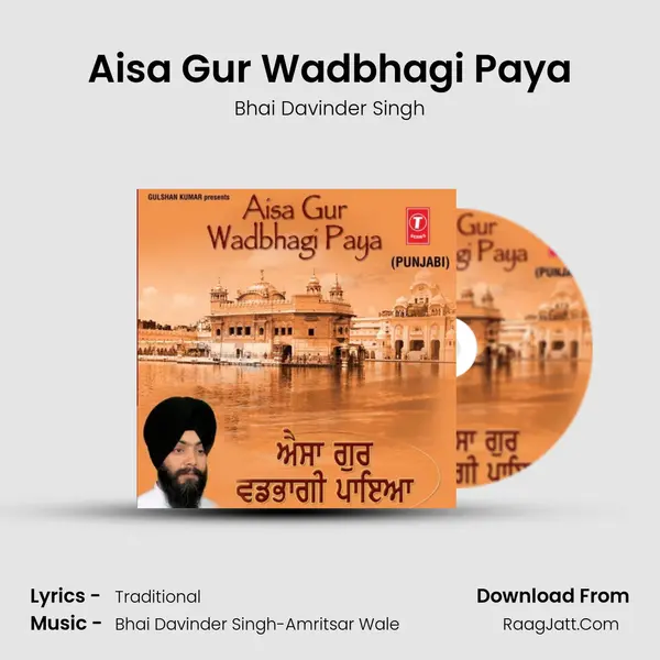 Aisa Gur Wadbhagi Paya Song mp3 | Bhai Davinder Singh