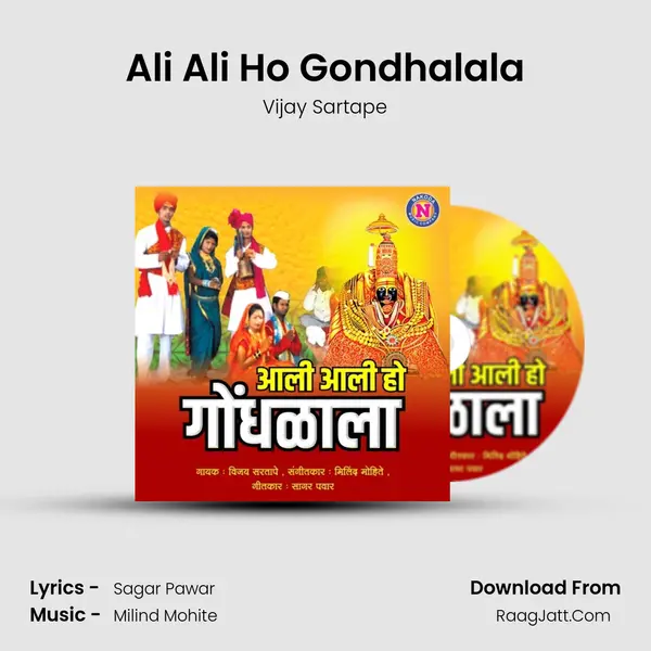 Ali Ali Ho Gondhalala - Vijay Sartape