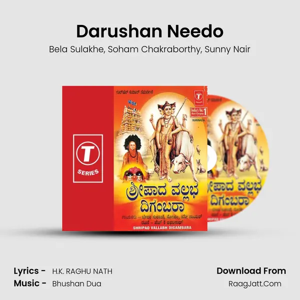 Darushan Needo Song mp3 | Bela Sulakhe