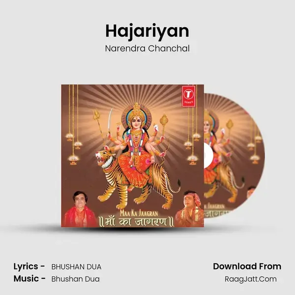 Hajariyan Song mp3 | Narendra Chanchal