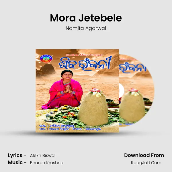 Mora Jetebele Song mp3 | Namita Agarwal