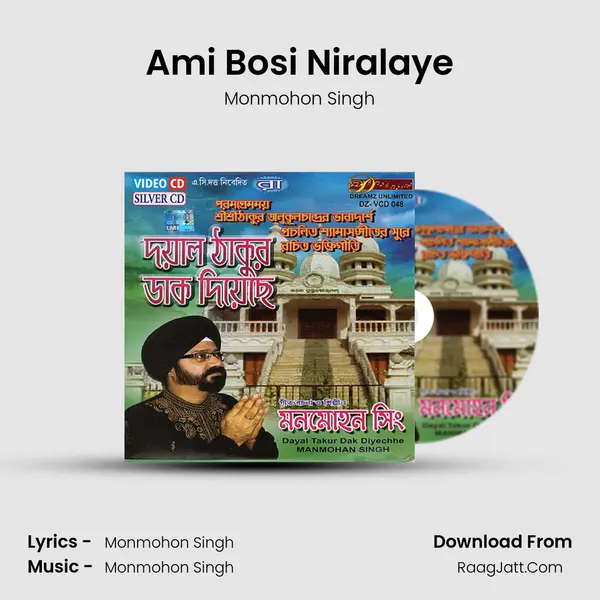 Ami Bosi Niralaye mp3 song