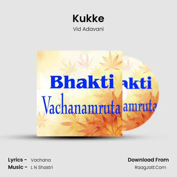 Kukke mp3 song