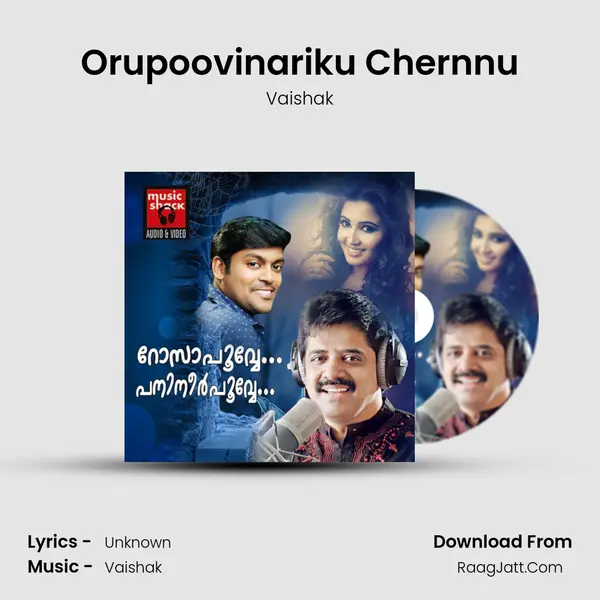 Orupoovinariku Chernnu Song mp3 | Vaishak