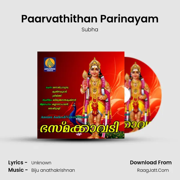 Paarvathithan Parinayam Song mp3 | Subha