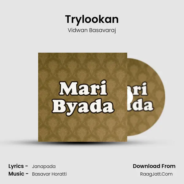 Trylookan mp3 song