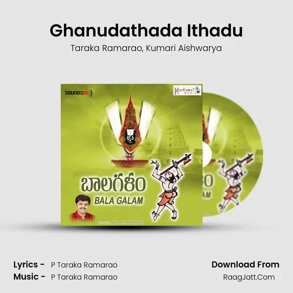 Ghanudathada Ithadu Song mp3 | Taraka Ramarao