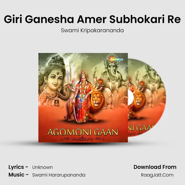 Giri Ganesha Amer Subhokari Re mp3 song