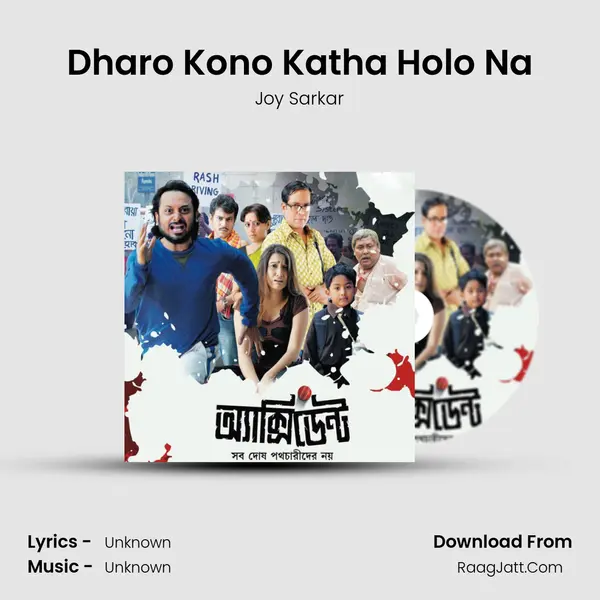 Dharo Kono Katha Holo Na Song mp3 | Joy Sarkar