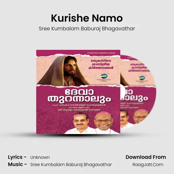 Kurishe Namo Song mp3 | Sree Kumbalam Baburaj Bhagavathar