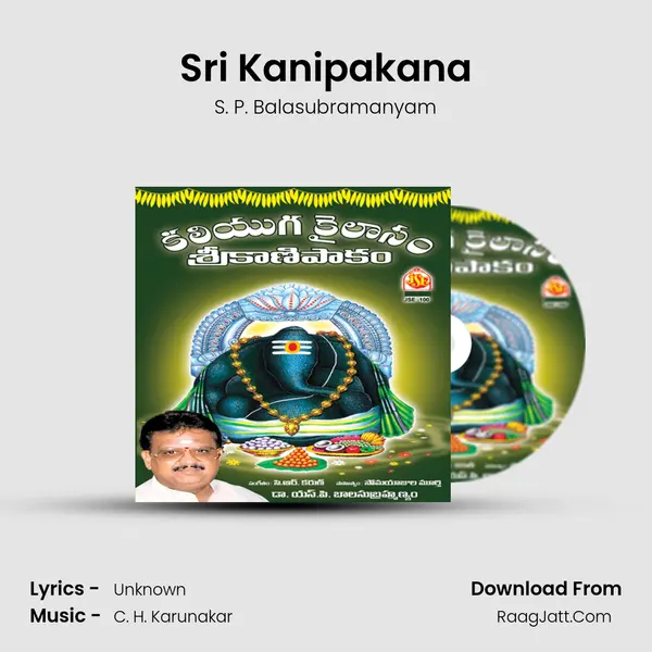 Sri Kanipakana Song mp3 | S. P. Balasubramanyam