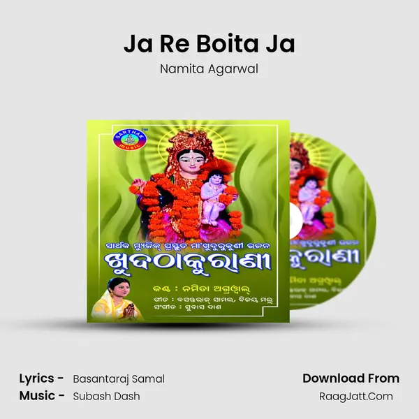 Ja Re Boita Ja Song mp3 | Namita Agarwal