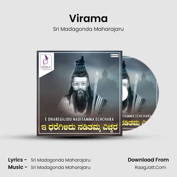 Virama mp3 song