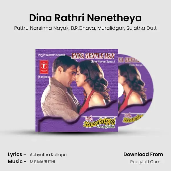 Dina Rathri Nenetheya mp3 song