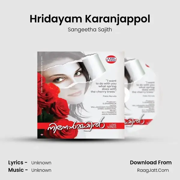 Hridayam Karanjappol mp3 song