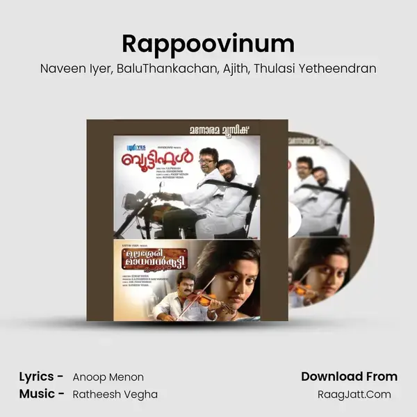 Rappoovinum Song mp3 | Naveen Iyer