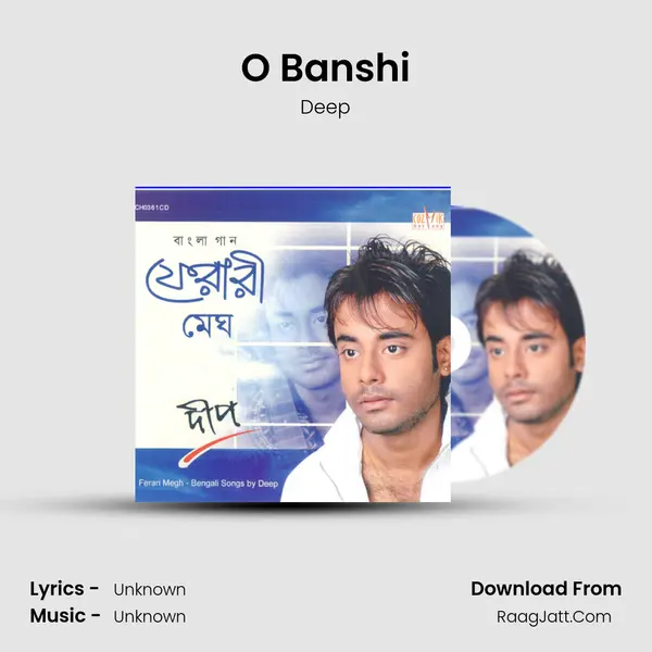 O Banshi Song mp3 | Deep