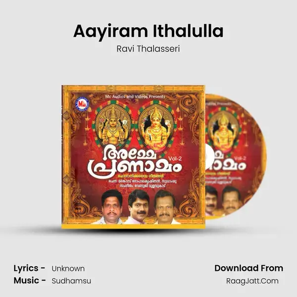 Aayiram Ithalulla Song mp3 | Ravi Thalasseri