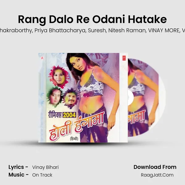 Rang Dalo Re Odani Hatake Song mp3 | Kalpana