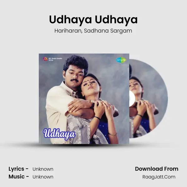 Udhaya Udhaya Song mp3 | Hariharan