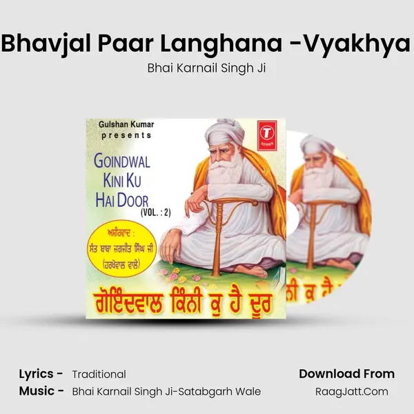 Main Bhavjal Paar Langhana -Vyakhya Sahit Song mp3 | Bhai Karnail Singh Ji