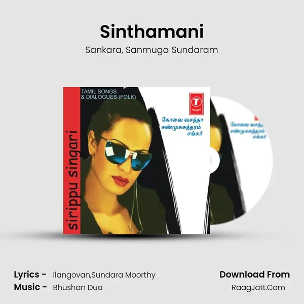 Sinthamani mp3 song