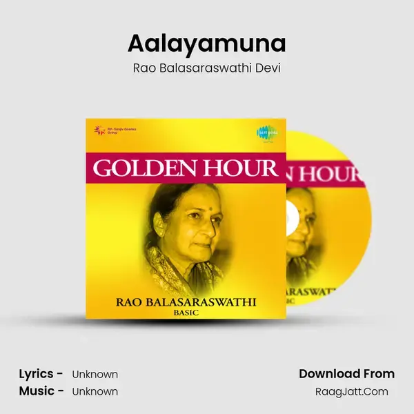 Aalayamuna Song mp3 | Rao Balasaraswathi Devi